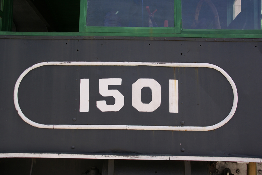 1501 train number plate, Havana, Cuba